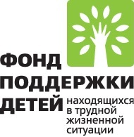 Общероссийский детский телефон доверия
